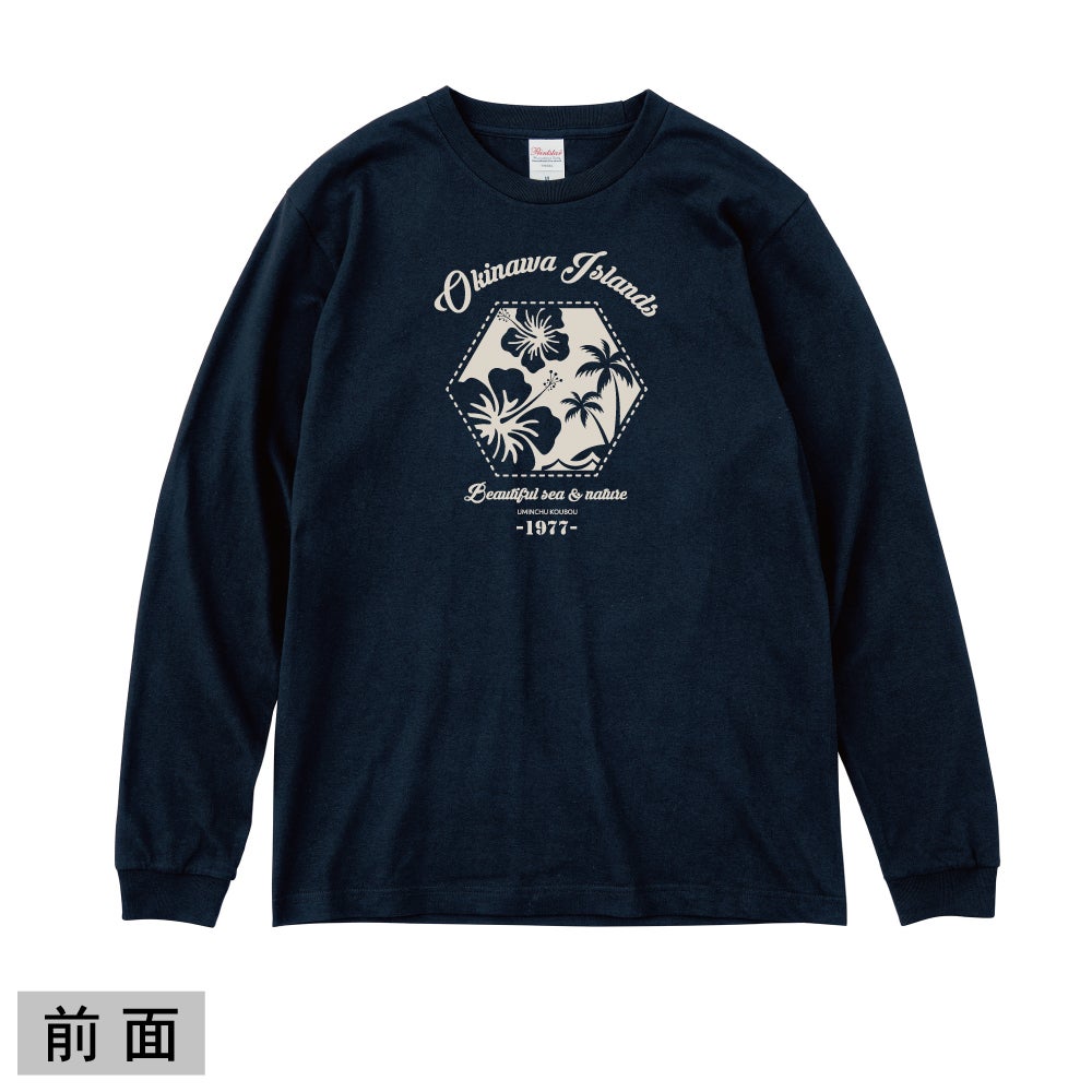 【ｵﾝﾗｲﾝ限定】【長袖T】ハイビ＆パーム｜海人工房 Online shop