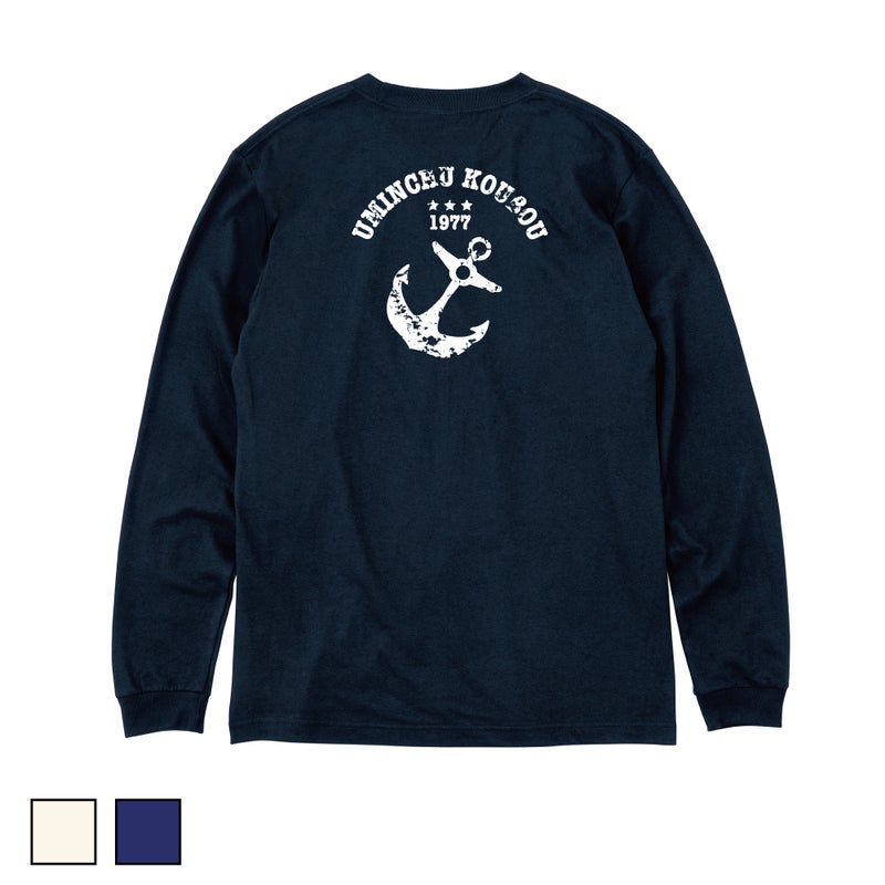 【ｵﾝﾗｲﾝ限定】【長袖T】マリン1077｜海人工房 Online shop