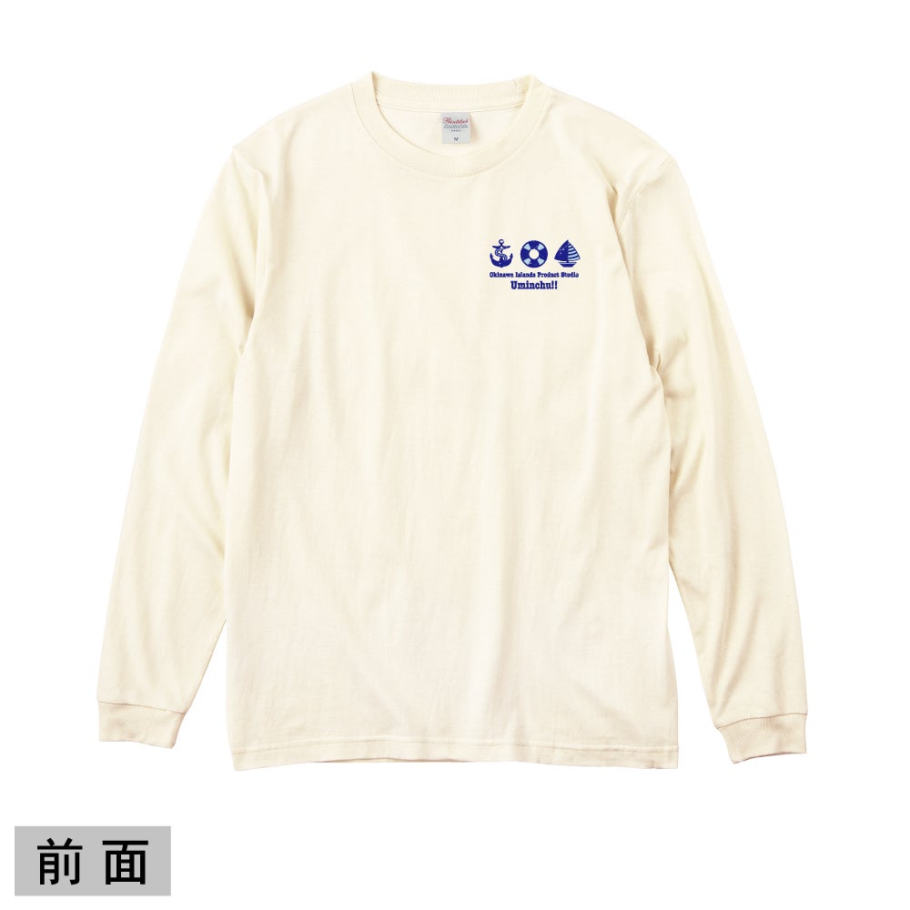 【ｵﾝﾗｲﾝ限定】【長袖T】マリン1077｜海人工房 Online shop