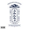 【ｵﾝﾗｲﾝ限定】【長袖T】海人クラシック｜海人工房 Online shop