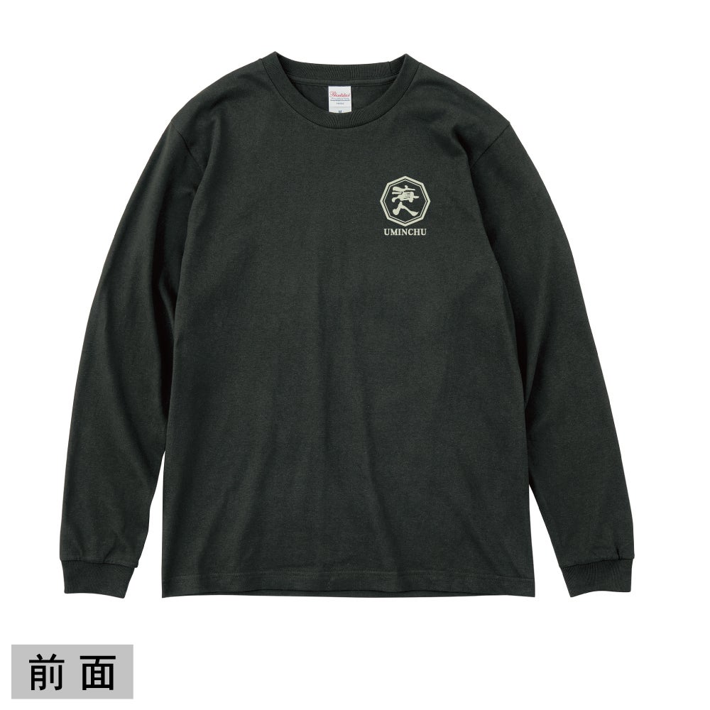 【ｵﾝﾗｲﾝ限定】【長袖T】海人クラシック｜海人工房 Online shop