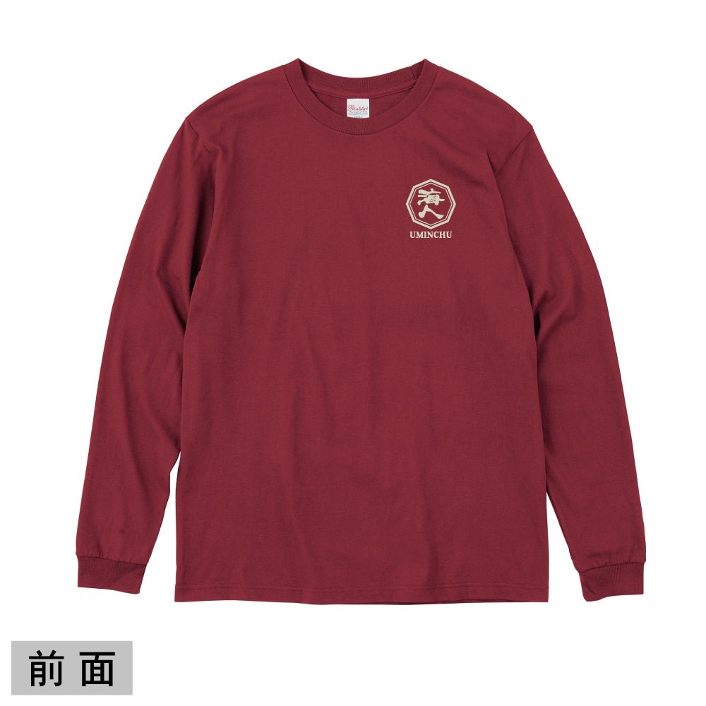【ｵﾝﾗｲﾝ限定】【長袖T】海人クラシック｜海人工房 Online shop