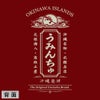 【ｵﾝﾗｲﾝ限定】【長袖T】海人クラシック｜海人工房 Online shop